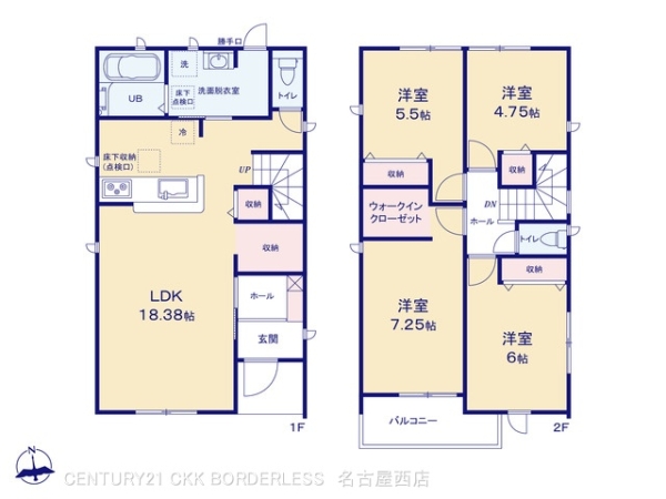 知多市にしの台4丁目4号棟