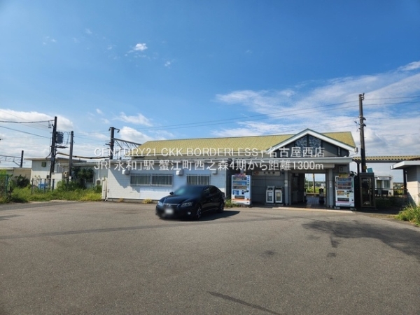 蟹江町西之森4期A号棟(JR「永和」駅)