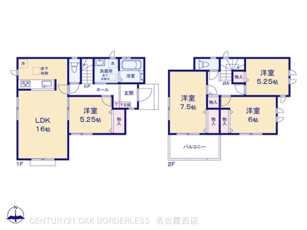 あま市篠田東苗田B号棟