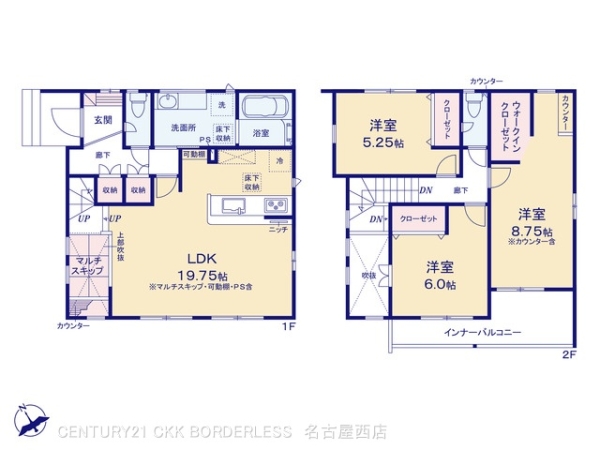 知多市つつじが丘4丁目1号棟