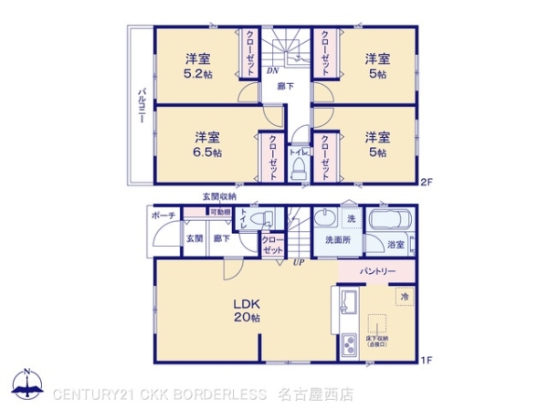名古屋市中川区中須町第51号棟
