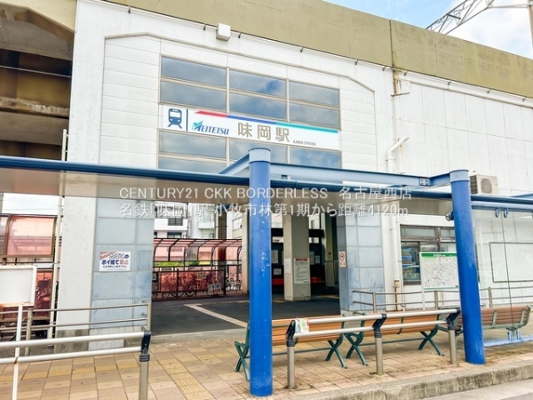 小牧市大字林の新築一戸建(名鉄「味岡」駅)