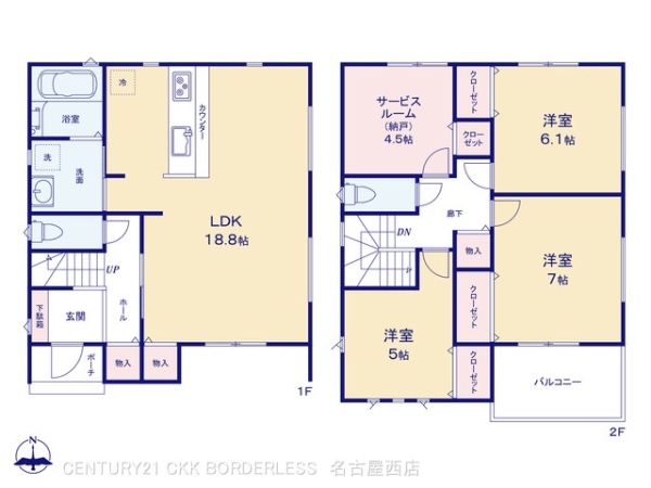 名古屋市第1南区大同町2号地