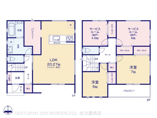 名古屋市第1南区大同町1号地
