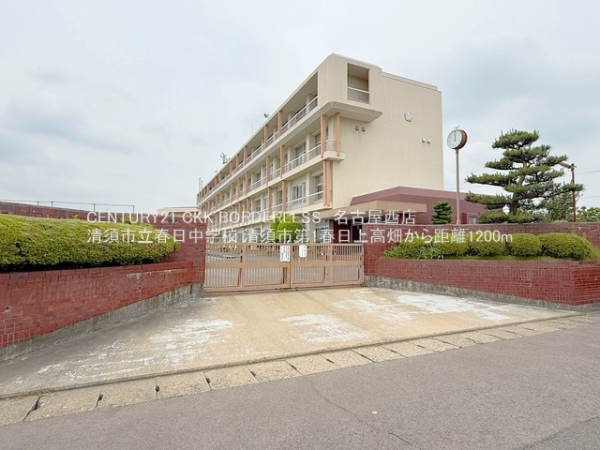 清須市第1春日上高畑1号棟(清須市立春日中学校)