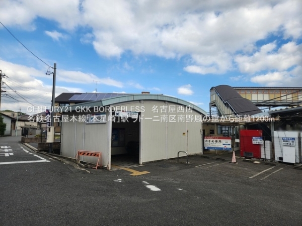 ラドーニ南区南野風の館(名鉄名古屋本線「本星崎」駅)