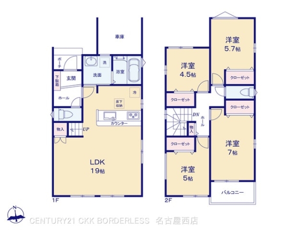 名古屋市第4港区明正3号地