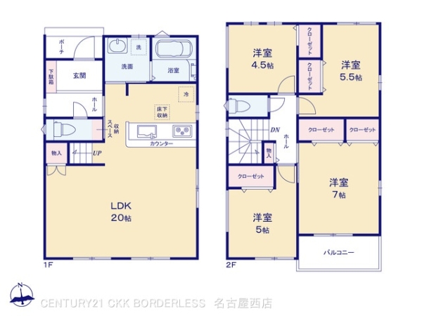 名古屋市第4港区明正1号地