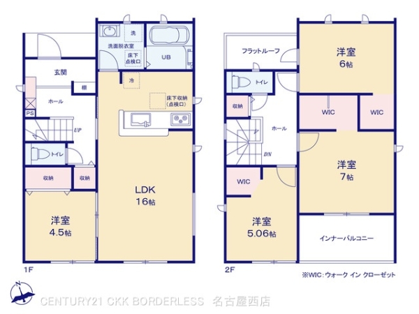 稲沢市矢合町1号棟