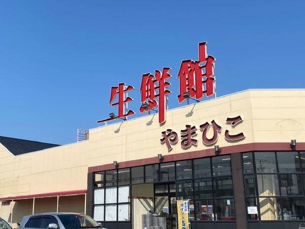 稲沢市矢合町1号棟(生鮮館やまひこ南大通店)