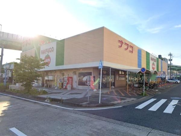 宝マンション昭和橋公園(ナフコトミダ熱田店)