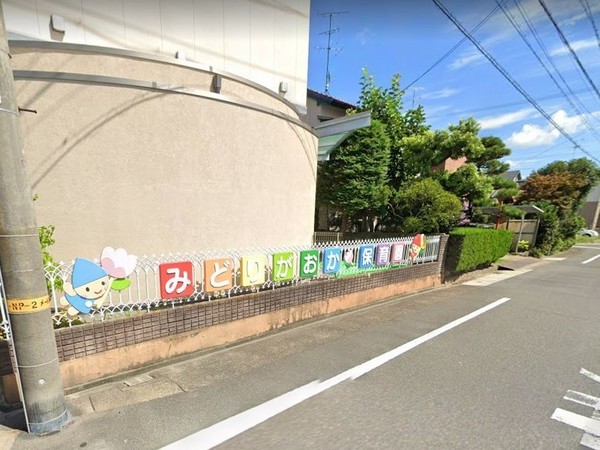 宝マンション昭和橋公園(緑ケ丘保育園)