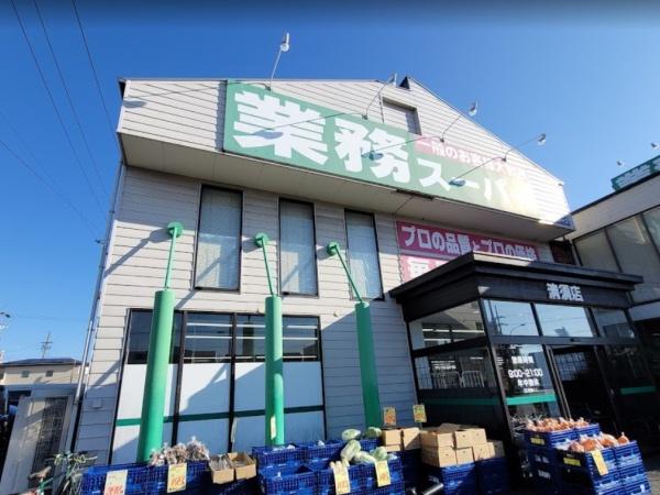 清須市第4西枇杷島町古城2号地(業務スーパー清須店)