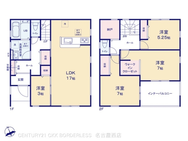中川区新家第三3号棟