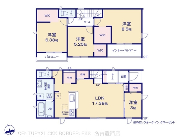 中川区新家第三1号棟