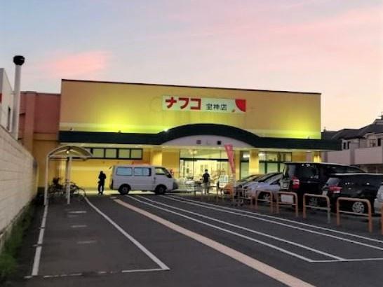 ラビデンス宝神(ナフコ不二屋宝神店)
