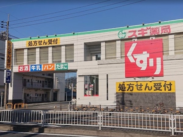 中村区猪之越町1期2号棟(スギ薬局本陣店)
