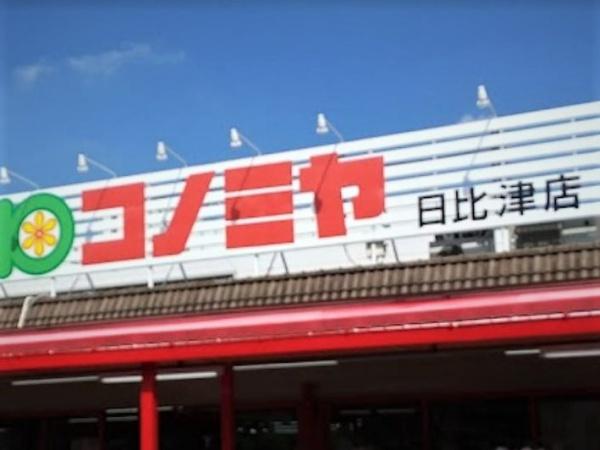 中村区猪之越町1期1号棟(コノミヤ日比津店)