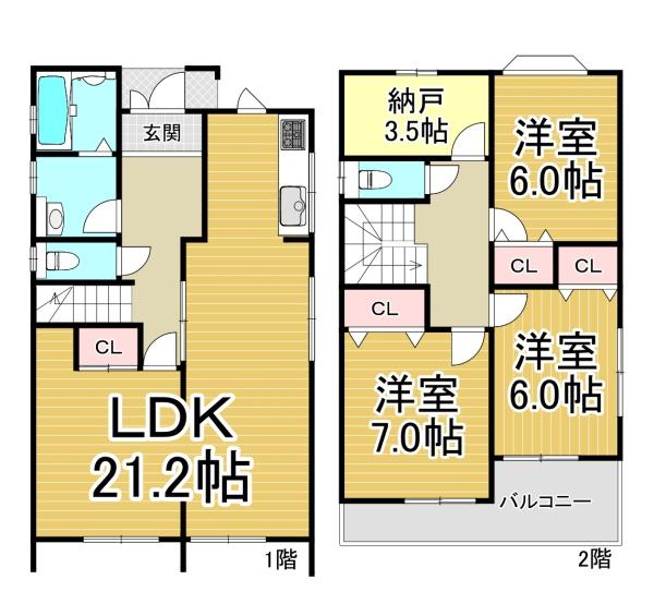 西区中沼町　中古戸建