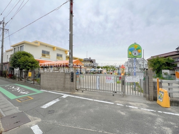 津島市北町第21号棟(三和第二保育園)
