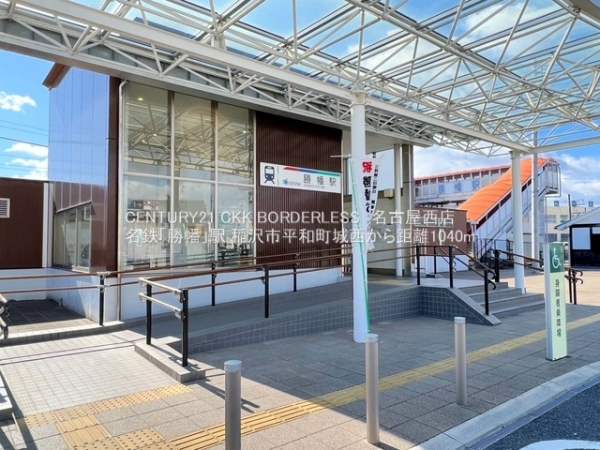 稲沢市平和町城西の新築一戸建(名鉄「勝幡」駅)