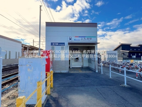 稲沢市祖父江町甲新田須賀北の新築一戸建(名鉄「上丸渕」駅)
