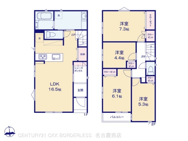中川区法華西町123【2】1号棟