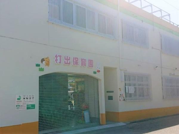 中川区法華西町123【2】1号棟(打出保育園)