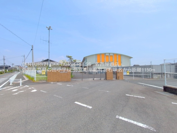 弥富市平島町喜右味名1号棟(弥富市立日の出小学校)