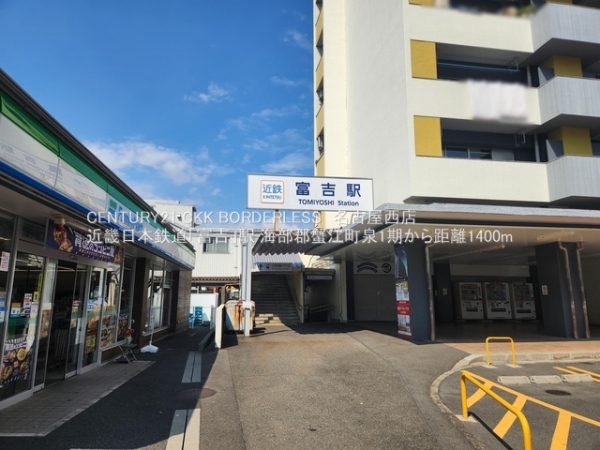 海部郡蟹江町泉1期1号棟(近畿日本鉄道「富吉」駅)