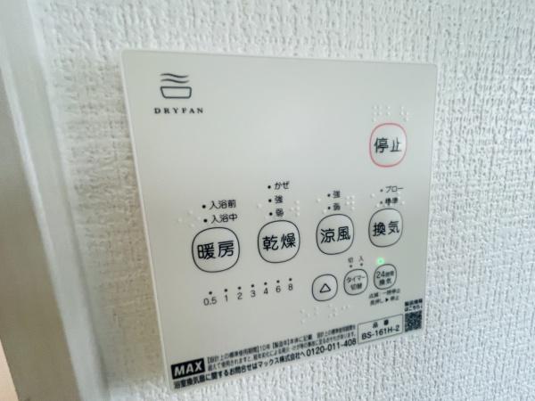 海部郡蟹江町泉1期1号棟