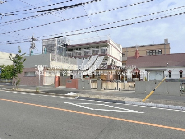 名古屋市西区枇杷島3期1号棟(新生保育園)