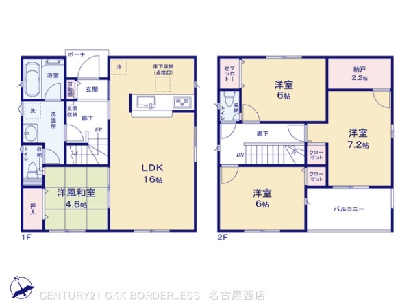 愛西市北一色町昭和の新築一戸建