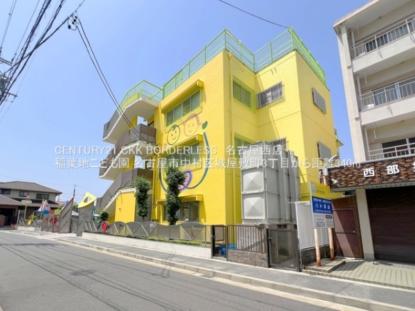 名古屋市中村区城屋敷町3丁目の土地(稲葉地こども園)