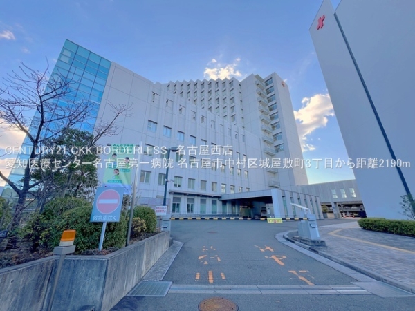 名古屋市中村区城屋敷町3丁目の土地(愛知医療センター名古屋第一病院)