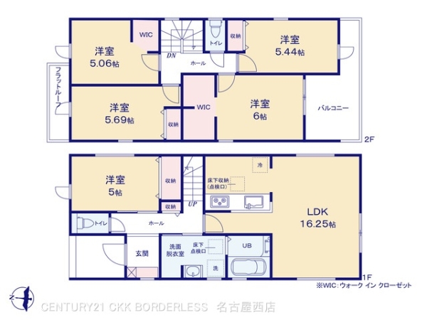 名古屋市西区中沼町の新築一戸建