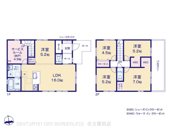 海部郡蟹江町桜2期2号棟