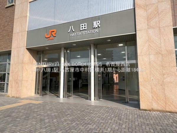 名古屋市中村区横井2丁目の新築一戸建(JR「八田」駅)
