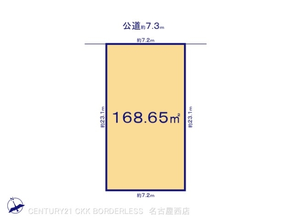 名古屋市西区枇杷島4丁目