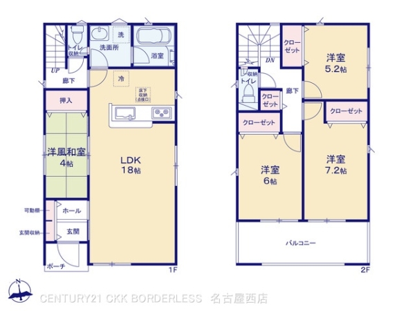 津島市中野町の新築一戸建