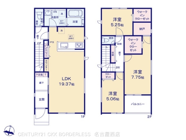 名古屋市城屋敷町1棟1号棟