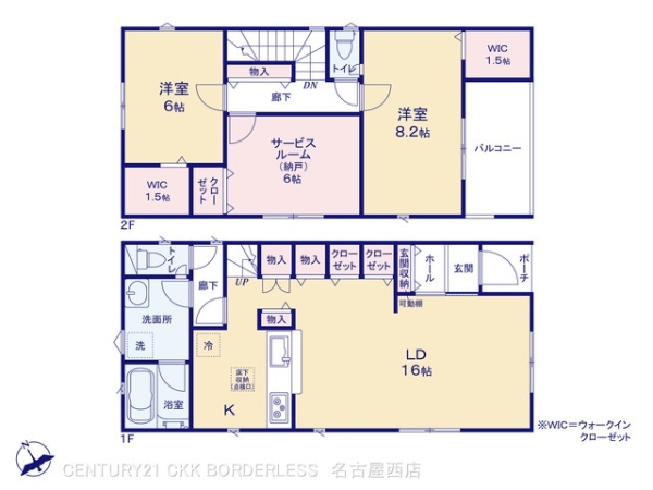 東海市富貴ノ台第52号棟