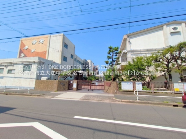 名古屋市南区観音町345【2】No_2(名古屋市立大江中学校)