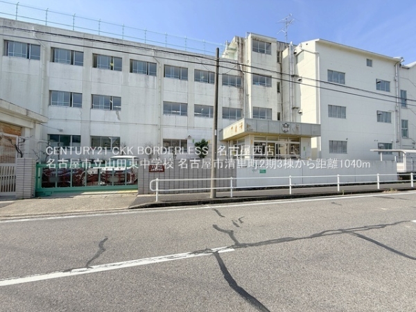 名古屋市清里町2期3棟3号棟(名古屋市立山田東中学校)
