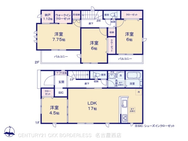 名古屋市清里町2期3棟1号棟