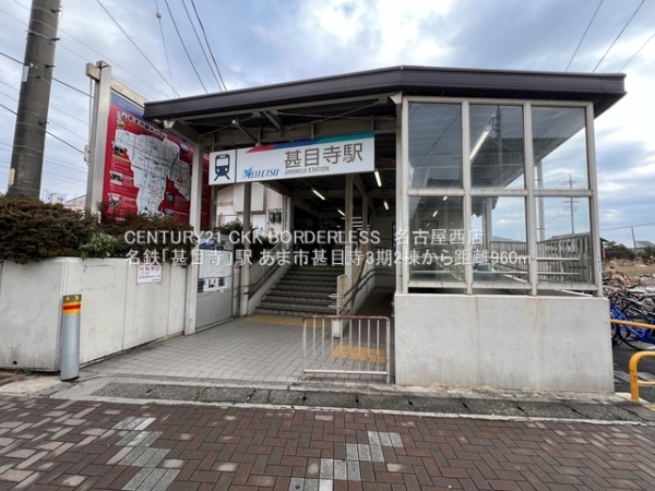 あま市甚目寺3期2棟2号棟(名鉄「甚目寺」駅)