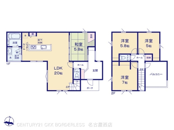名古屋市西区平中町1号棟