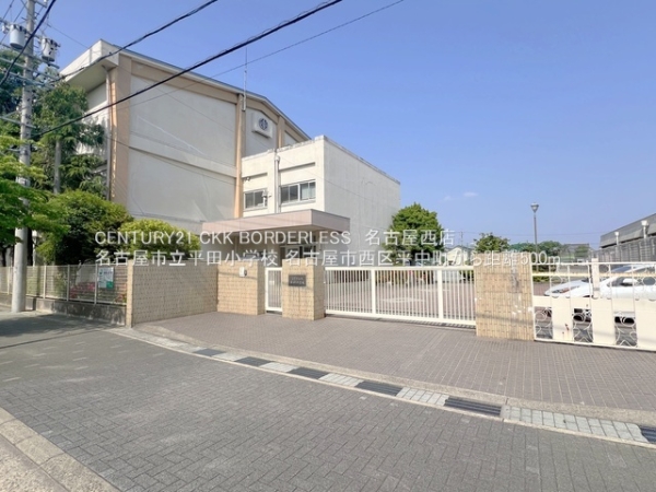 名古屋市西区平中町1号棟(名古屋市立平田小学校)