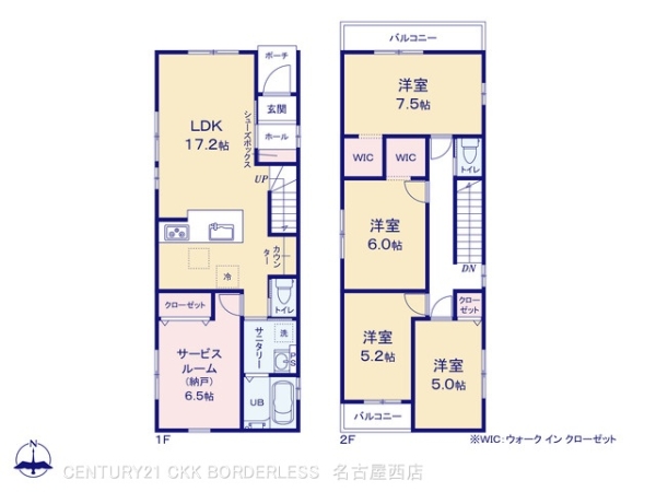 稲沢市小池2期1号棟