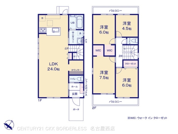 海部郡大治町八ツ屋3期3号棟